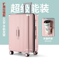 Удлиненная молния Sakura Pink [комплексное обновление + взрывозащищенная молния}