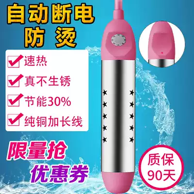 Power-off household rod barrel burning bath heating rod hot fast electric heating tube boiler automatic water heating fast and safe