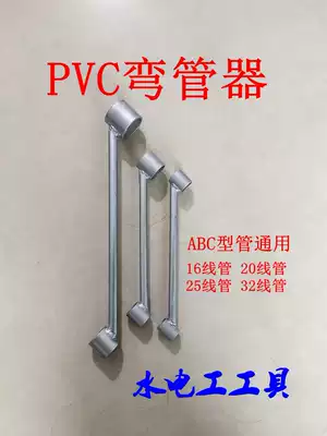 Line pipe bender pvc Pipe Spring 16 20 25 32 hydropower line pipe embedded no dead corner elbow sleeve