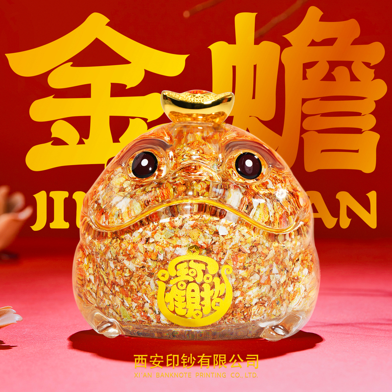 [Xianxi Banknote Printing] Golden Money Frog Banknote Ornament Cultural and Creative Gift Holiday Gift