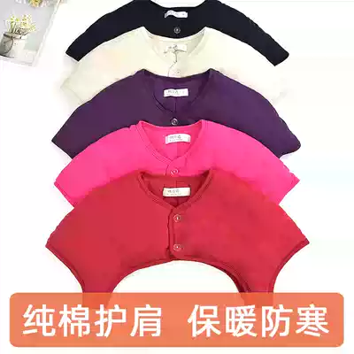 Pure cotton air-conditioned room shoulder protection cervical spine waver shoulder protection shoulder warm sleeping female men Middle-aged and elderly Moon cold summer