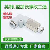 White plastic quick plug elbow hexagon extended right angle pipe joint pneumatic joint APLL 6-01 8-02