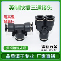 Imperial quick tee fitting Y-JUNCTION equal diameter 1 8 1 4 3 8 1 2 5 32 5 16