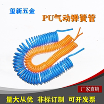 PU air pipe 6 8 10 12mm air pressure hose telescopic spring pipe spiral pipe air pipe 6 9 12 15 meters