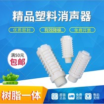 CKD white plastic plastic muffler solenoid valve mute SLW-06A 08A 10A 15A