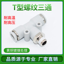 Adeke Threaded Tine Pipe Joint APB Pneumatic Quick Coupling T-PB6-01 8-02