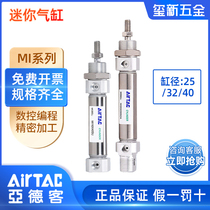 Yadkinson moving stainless steel mini cylinder MI 25 32 40x10x25X30x40x50x75CA