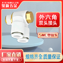 SMC type double-head external hexagon rotary joint three-way threaded joint KQ2Z06-01 08-02 10-02
