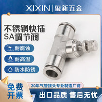 304 stainless steel pipe regulating valve hand valve SA pipe throttle valve quick plug pipe regulating valve 6 8