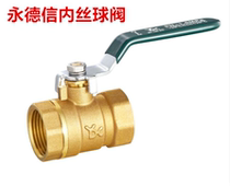 Yongdexin inner and outer wire brass ball valve double inner wire brass ball valve DN08 DN10 DN15 DN20 DN25