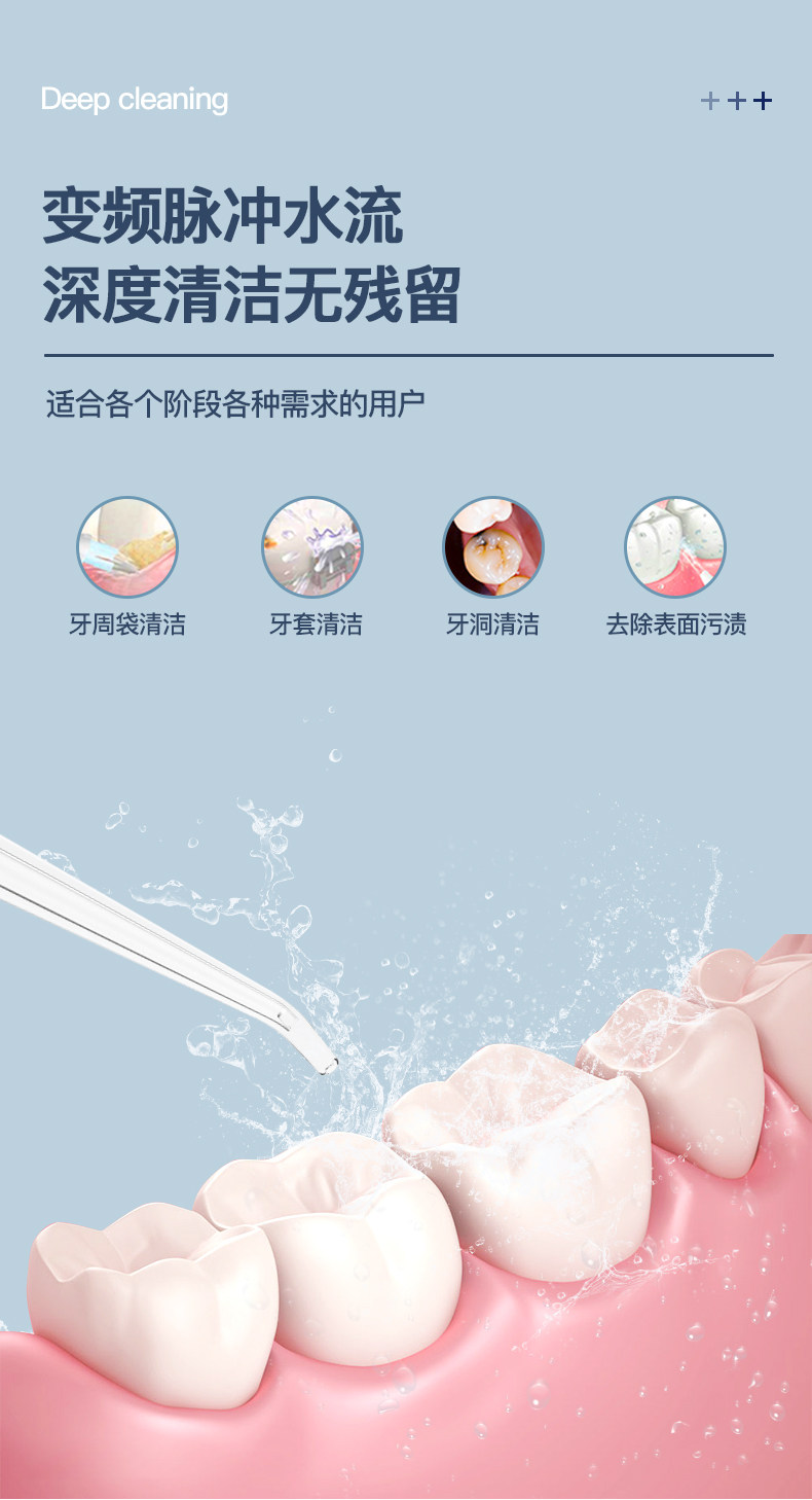 富伴 变频便携式电动冲牙器 洗牙器 配6个喷头 图3