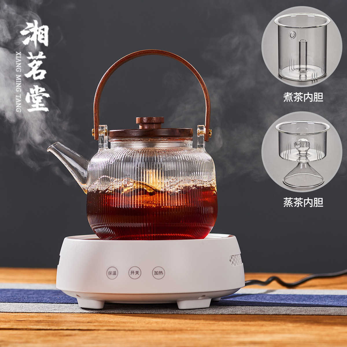 Black crystal stove tea maker kettle full glass tea set set household steaming teapot induction cooker special tea making stove