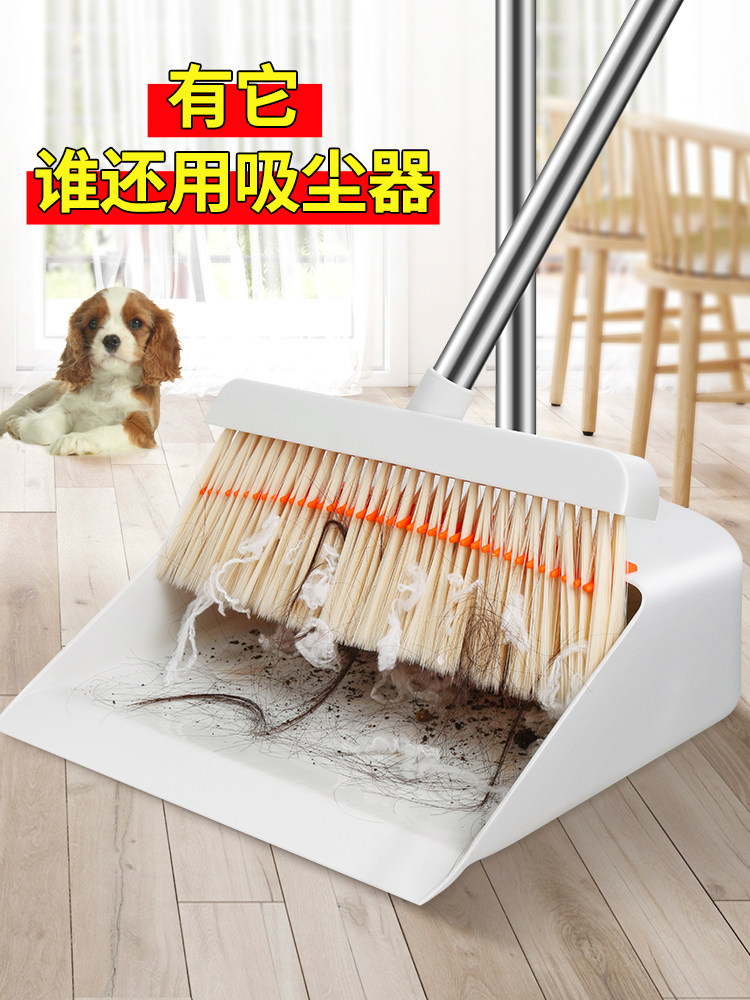 Froman broom dustpan set Household broom net Red non-stick head hair brush hair artifact Sweeping broom combination