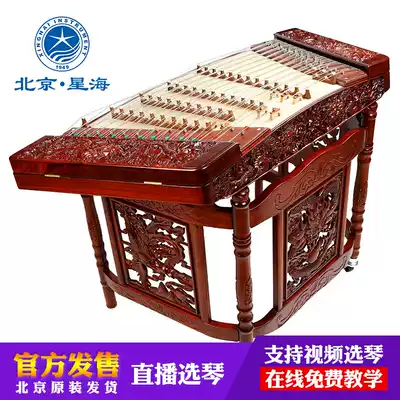 Xinghai Yangqin Musical instrument relief music Dragon play beads 402 Yang Qin first-class red iron wood beans playing Yangqin 8623f-a