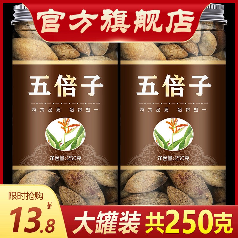 Buy 2 cans of 500g Ji Zetang for male external use can take snake bed can grind five times powder