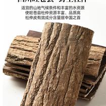 The Bark of Herbal Medicine Saucepan with 500g dried Du Lumps Bark bark tea Tea Tea