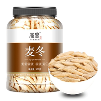 Dwarf lilyturf 500g grams of Chinese herbal medicine Sichuan wheat and asparagus dry goods wholesale wild special class Zhejiang wheat eastern piece tea bag drink