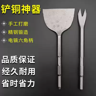 Remove coil tools Remove motor copper pick and shovel tools Remove copper wire paper copper money Chisel motor motor scrap copper