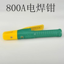 Electric welding machine welding tongs dian han jia welding to han ba qian copper forging not hot 800A welding tongs