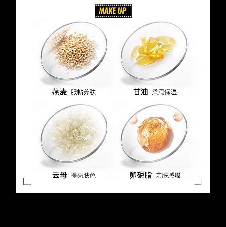 Photographic Makeup Powder 2_08.jpg