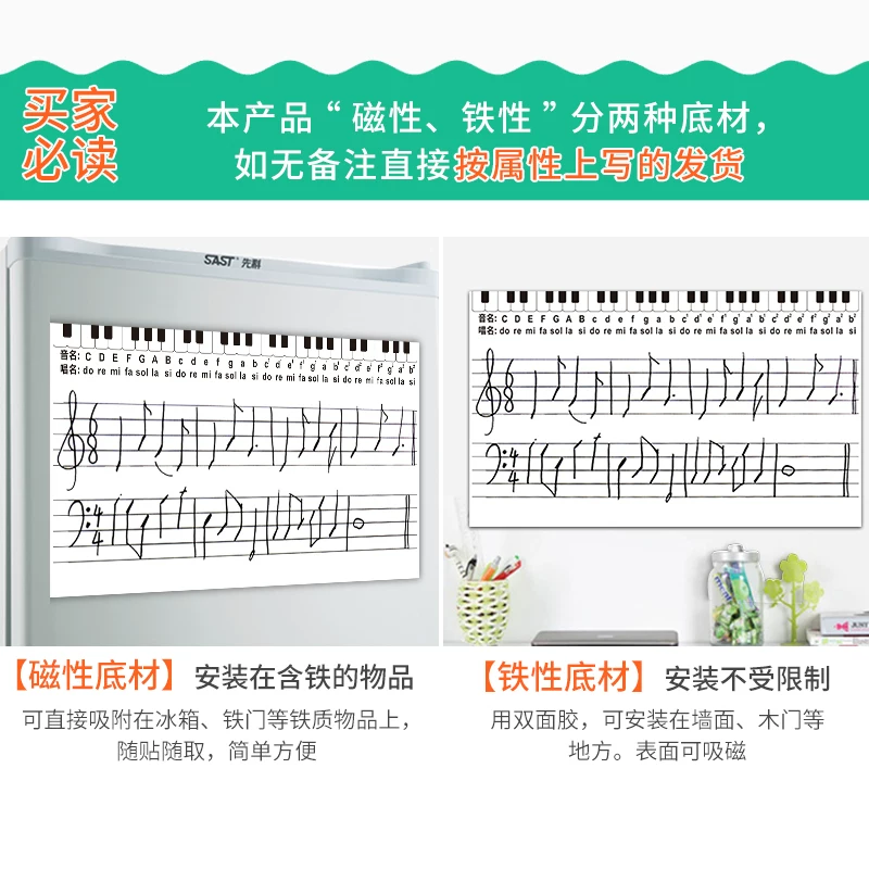 YuYi Magnetic Board for early age, erasable children's basic fridge magnet, training