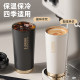 Insulated coffee cup for men and women 2026 new high-looking ceramic titanium liner student cold portable tea cup