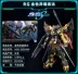 Mô hình Bandai Gundam Lắp ráp RG Strike Freedom Sazabi Tạo Strike Golden Heresy Justice Fate Gundam - Gundam / Mech Model / Robot / Transformers