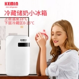 Охлаждаемая детская ёмкость для хранения молока для домашнего использования для матери и ребенка