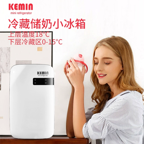 Охлаждаемая детская ёмкость для хранения молока для домашнего использования для матери и ребенка