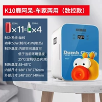 10-литровый молочный холодильник [цифровой дисплей и версия для регулировки автомобиль дома двойной назначение] lu a-dai 50w