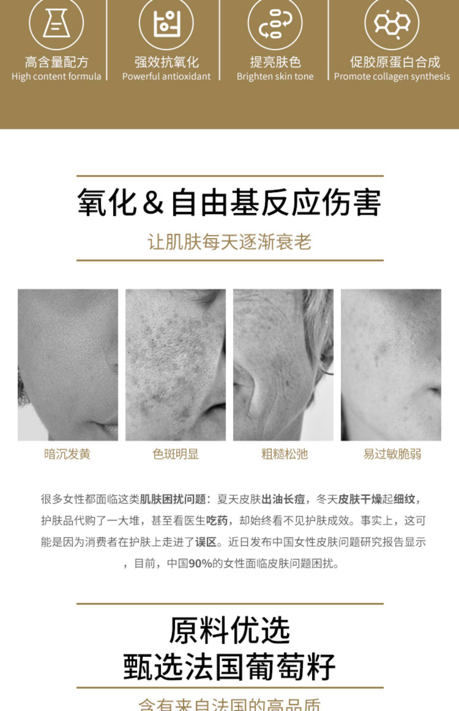 澳洲herbsofgold黄金草本葡萄籽花青素精华片非胶囊维生素e提取物 虎窝淘