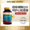 Товары от HerbsofGold海外旗舰店