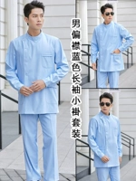 Синий лонгслив, штаны