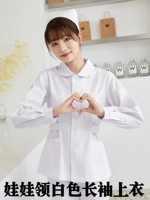 Кукла, белый лонгслив, кукольный воротник