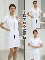 Женский белый короткий рукав [Слим]]