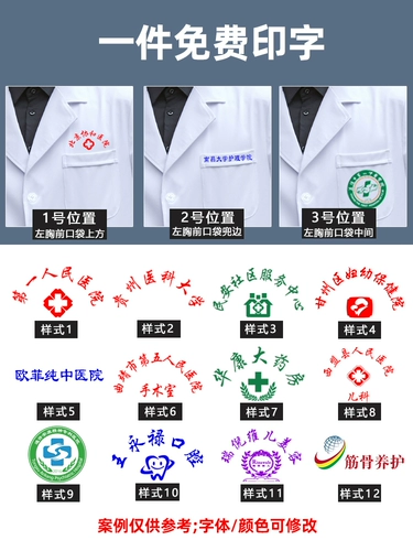 Летний белый халат, тонкая химическая униформа врача для школьников для работы, короткий рукав, делается под заказ, с печатью вашего логотипа, подходит для студента