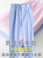 Мужские синие зимние брюки