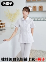 Белая кукла, штаны, кукольный воротник, короткий рукав