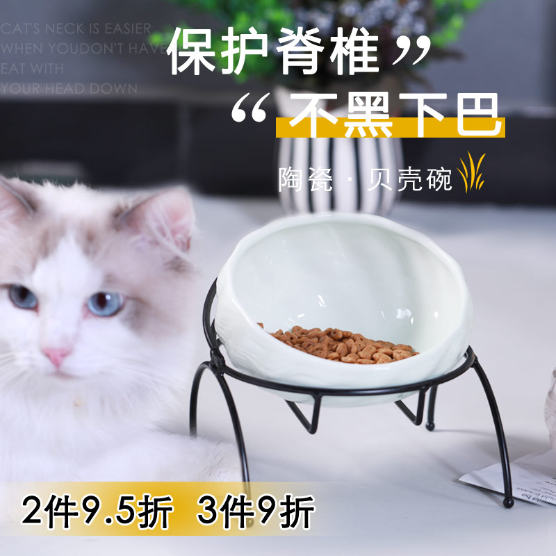 Cat Bowl Dog Bowl Protection Cervical Spine Ceramic Food Basin Cat Food Bowl Small Pet Kitty Water Bowl Water Basin Pitched Bowl Rack