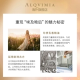 Египетский увлажняющий питательный демисезонный крем для тела против сухости