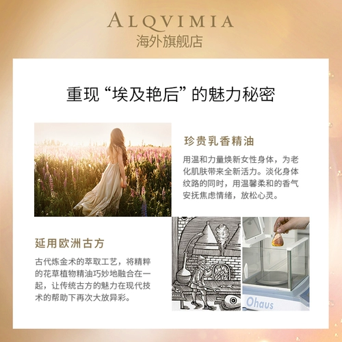 Египетский увлажняющий питательный демисезонный крем для тела против сухости