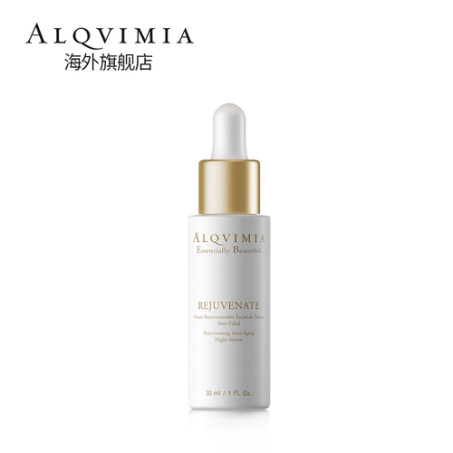 Увлажняющая восстанавливающая разглаживающая эссенция для лица, эфирное масло, Испания, 30 мл