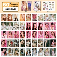 Гидл маленькая карта (45 маленькая карта +15 наклеек)