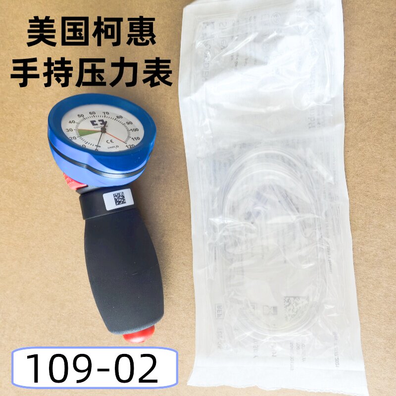 德国VBM原装进口气囊压力表气管插管测压表ICU美国柯惠手持压力表