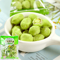 Japans native Senseido mustard-flavored pistachios dried fruit snacks for children and pregnant women imported nuts