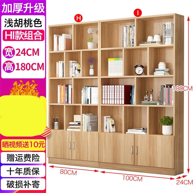 Bookshelves on the bookshelf on the bookshelf and the shelf of the bookshelf for children's bookshelf