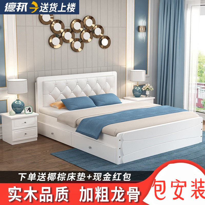 Solid wood bed modern minimalist 18m double bed Nordic economy single bed 12m home master bedroom 15m bed