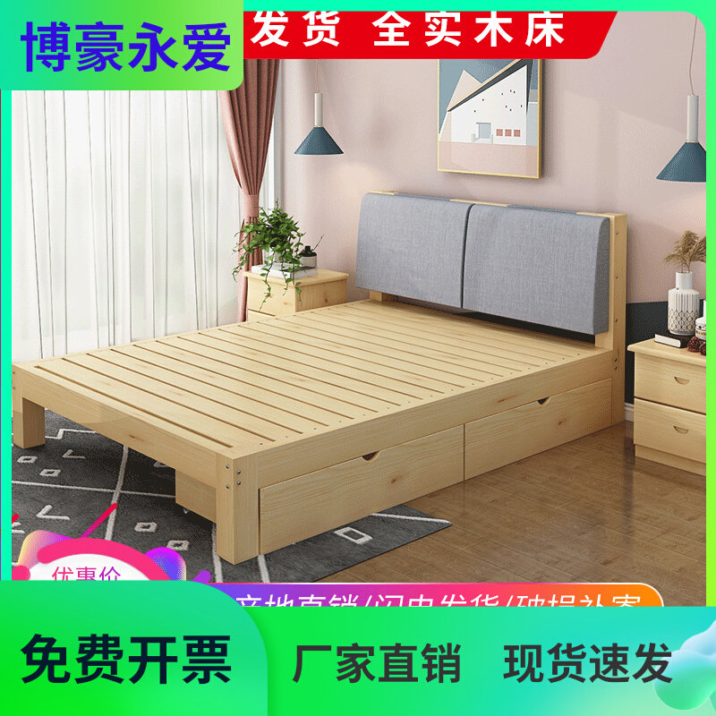 Solid wood bed 1 5 m Double beds 1 8m Economy Type modern minimalist rental room Easy single bed 1 2 m bed frame