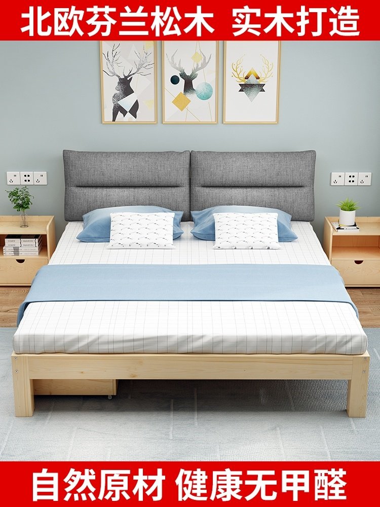 Tatami wood free delivery to inbound bed 1 8*2 0 packs installed simple solid wood bed bed