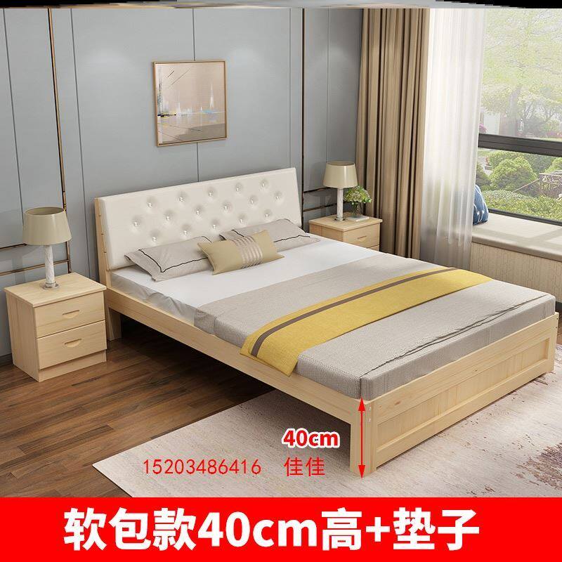 General bed economy 30 high single woman 1 m width 1 3 m bed wooden bed wooden wooden baby 1 m hotel wooden